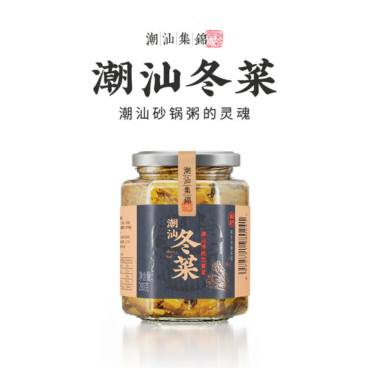 Preserved Vegetables