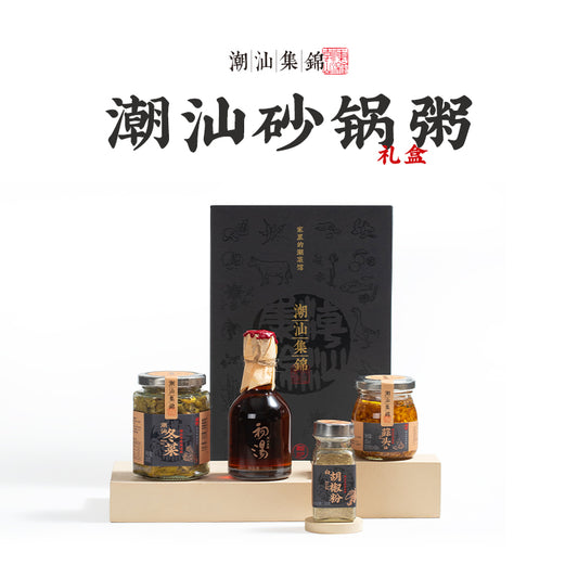 Casserole Congee Gift Set