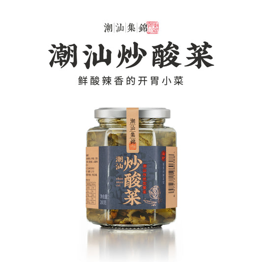 Stir-fried Sour Pickled Mustard
