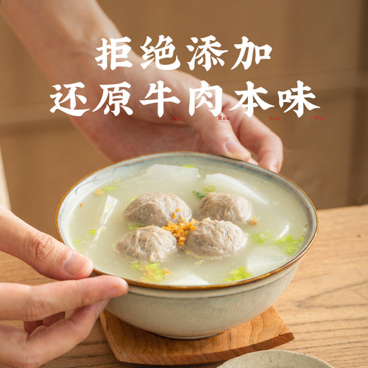 Swatow Beef Balls