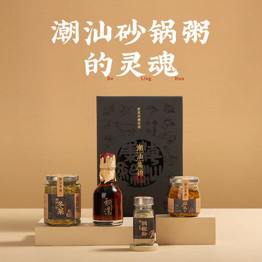 Casserole Congee Gift Set