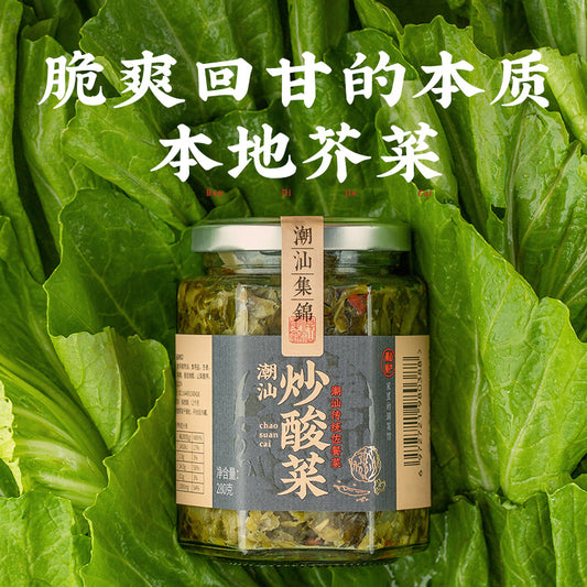 Stir-fried Sour Pickled Mustard