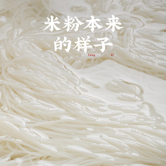 Rice Noodles