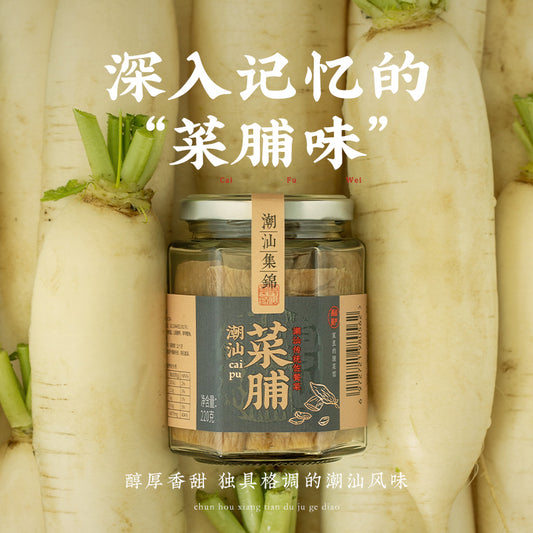 Aged for 3 years Preserved Vegetables