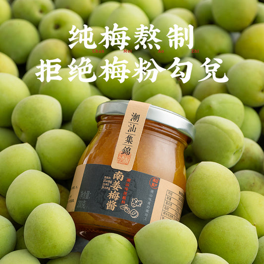 Preserved Ginger-plum Sauce