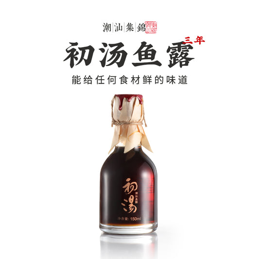 Cho Teng Fish Sauce