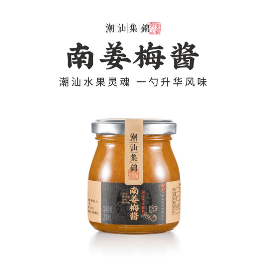 Preserved Ginger-plum Sauce