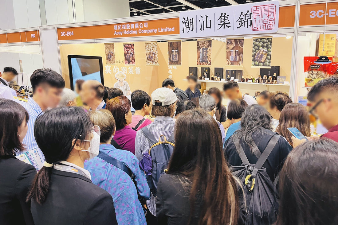 潮汕集錦首次亮相2024香港美食博覽，地道風味廣受歡迎