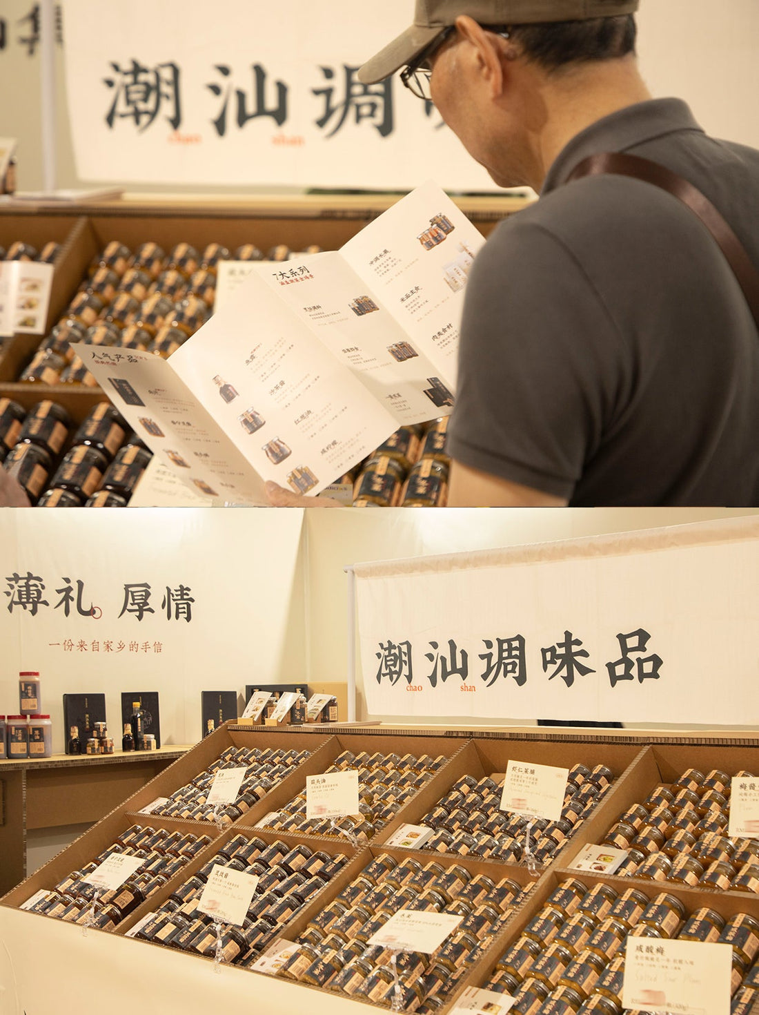 欢迎打开潮汕味道之门｜吉隆坡美食展会回顾