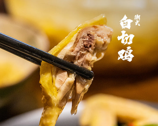 003-白切雞 White Cut Chicken
