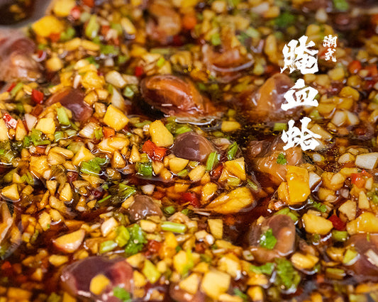 001-腌血蛤Marinated Blood Clams