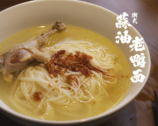 008-蒜油老鴨面 Garlic Oil Old Duck Noodles