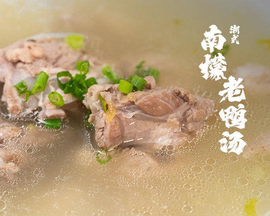 035-南檬炖鴨 Stewed Duck with Salted Lemon
