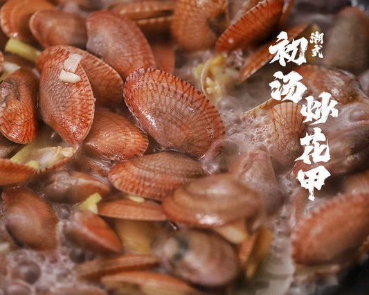 006-初湯魚露炒花甲 Stir-fried Clams with Fish Sauce
