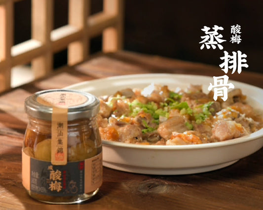 040-酸梅蒸排骨 Steamed Spare Ribs with Sour Plum