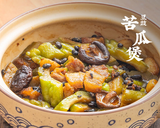012-南薑豆豉苦瓜煲 Bitter Gourd Casserole with Galangal Fermented Soybeans