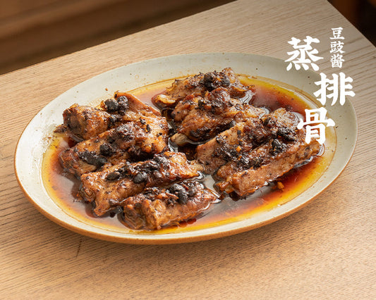 058-豆豉醬蒸排骨 Steamed Pork Ribs with Fermented Black Bean Sauce