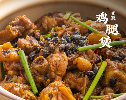 013-南薑豆豉雞腿煲 Chicken Legs with Black Bean Sauce in Casserole