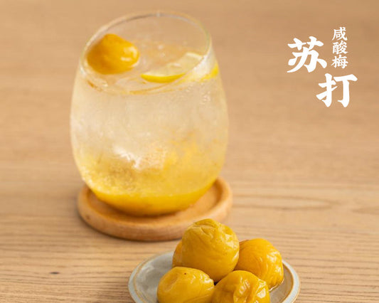 062-咸酸梅蘇打 Salted Plum Soda