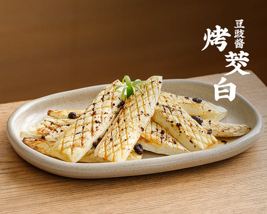 豆豉醬烤茭白 Grilled Wild Rice Stems with Fermented Black Bean Sauce