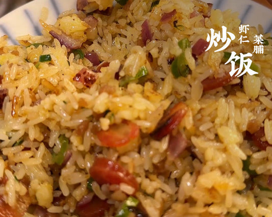 016-蝦仁菜脯炒飯 Fried Rice with Shrimp and Preserved Vegetables