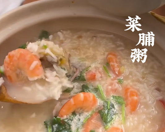 019-蝦仁菜脯粥 Shrimp and Preserved Vegetable Congee