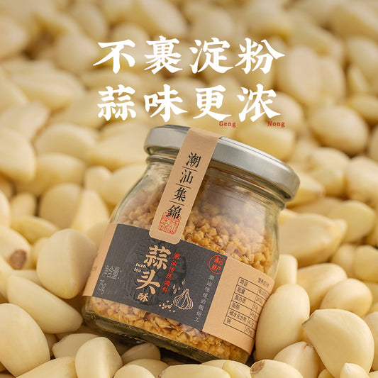 Crispy Fried Garlic