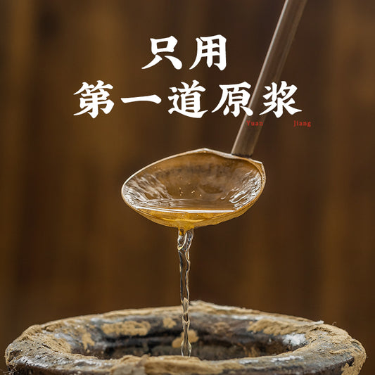 Old Rice Vinegar