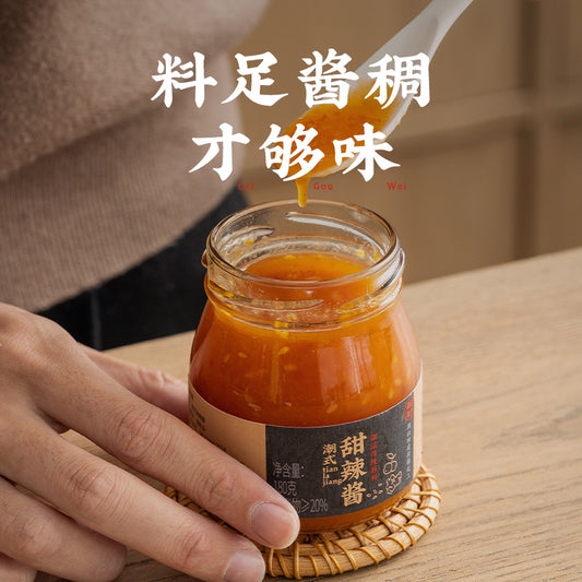 Sour-Spicy Sauce