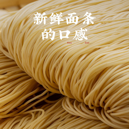 鹹面線