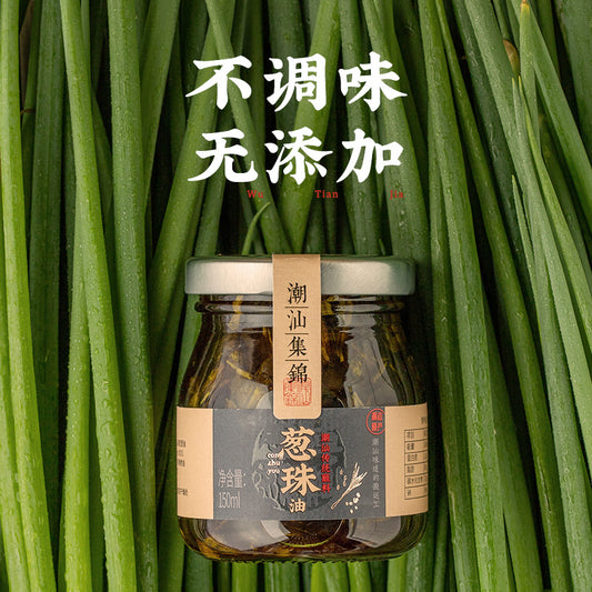 Green Onions Oil