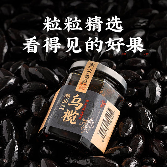Teo-Swa Black Olives