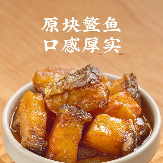 Salted Fish in Oil