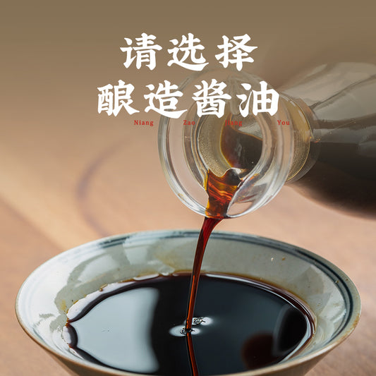 Soy Sauce