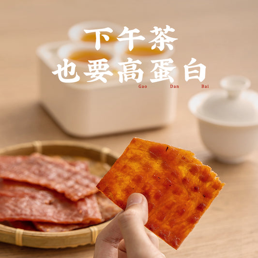 豬肉脯