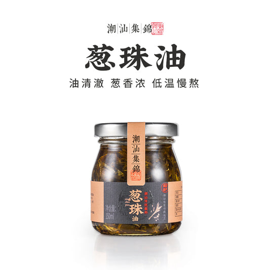 蔥珠油