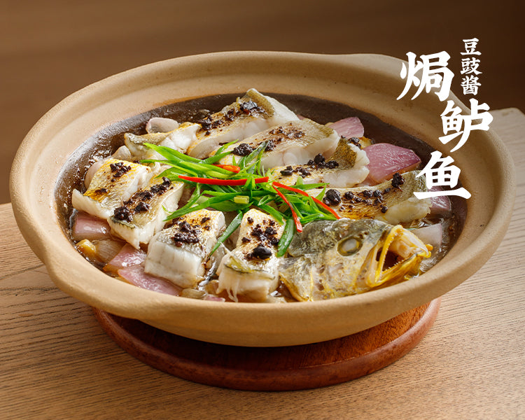 豆豉酱焗鲈鱼Steamed Sea Bass with Fermented Black Bean Sauce