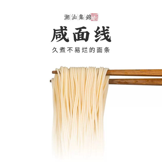 Salty Noodles